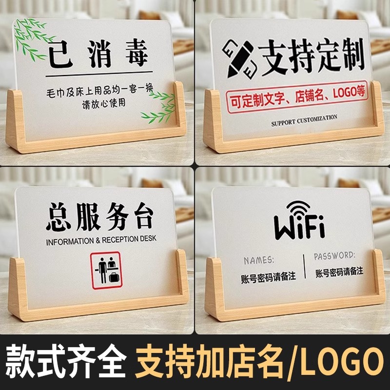 有事离开一会儿马上回来立牌有事请拨打电话牌子出去一下暂时离开告示牌有事外出提示牌酒店前台收款码摆台 - 图3
