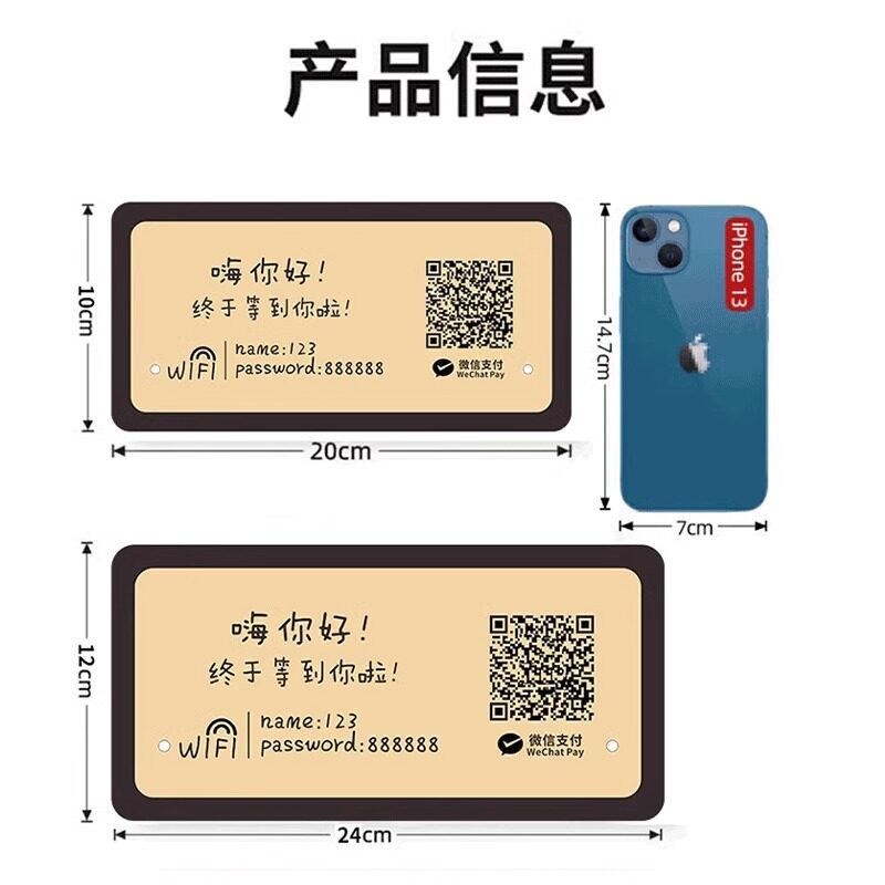 亚克力收款码摆台定制二维码展示牌加微信好友支付宝收付款收钱贴纸做高级创意收银台小程序支付立牌牌子摆件