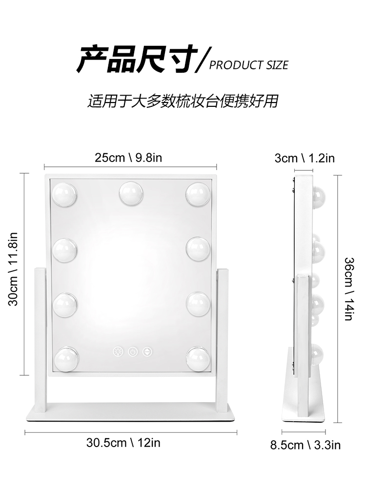 化妆镜台式led灯大号补光梳妆镜桌面ins家用带灯精致美妆镜子灯泡 - 图1