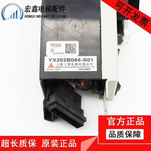 三菱无机房电梯顶层检修盒LHH-322A YX202B065-S01 SE301B565-02 - 图2