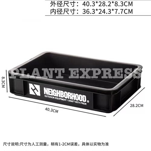 潮牌桌面收纳盒塑料收纳箱工业风收纳筐置物架咖啡办公文具整理箱 - 图0
