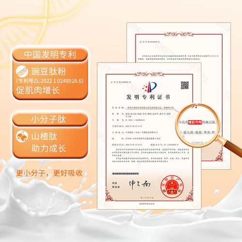 辉仕儿童成长奶粉专利营养高钙高蛋白助力成长700g/罐实惠装 - 图0