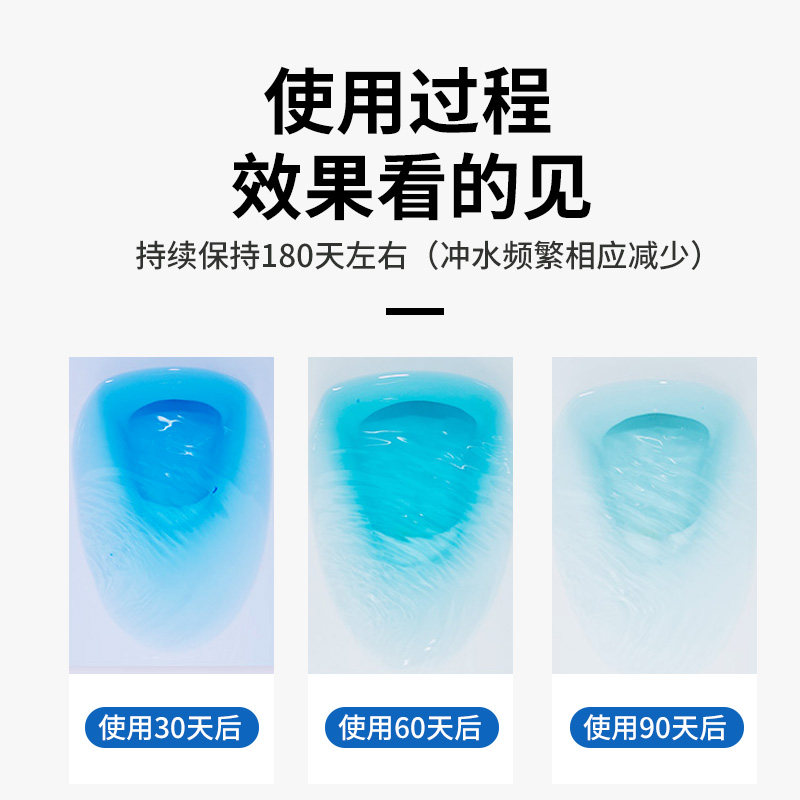 蓝泡泡马桶去异味厕所灵家用神器液 笂兰马桶清洁剂/洁厕剂