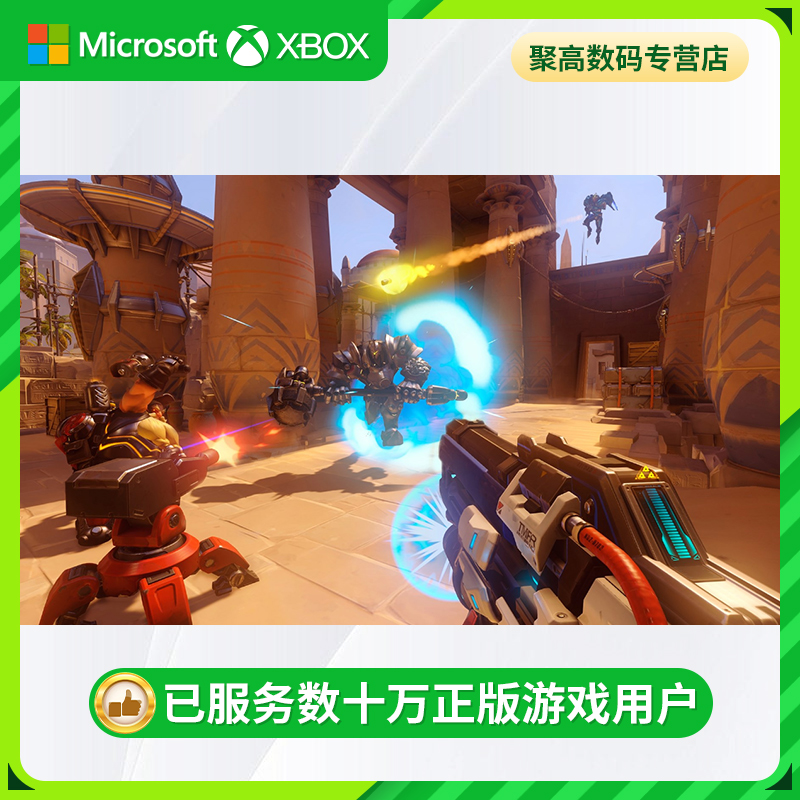 守望先锋2归来 充值 国际服 斗阵金币 OW2 联赛币代币 XBOX 全球服 PC 代充 暴雪战网 - 图3