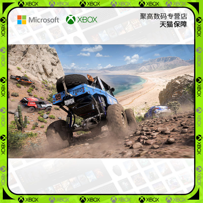 XBOX XSX极限竞速地平线5风火轮DLC 4+5终极版升级包附加组合包 Win10/11微软商店官方兑换码-图2