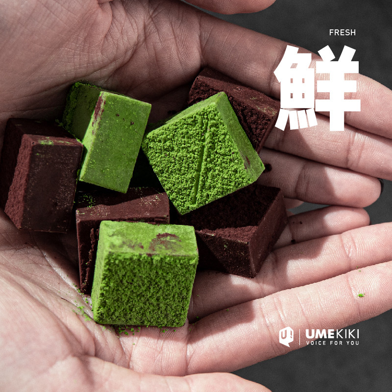 黑巧抹茶umekiki空气日本生巧克力 umekiki巧克力制品