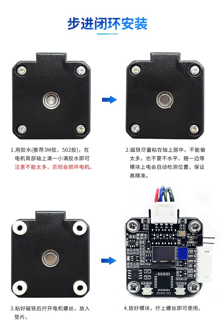 42步进闭环电机驱动模块3d打印机控制器A4988替换TMC2209超静音