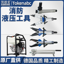 Kedron Multifunction 72Mpa Hydraulic Breaking Tool Set Shear Cut-Cut Pliers Dilator Motorized Pump Top Rod