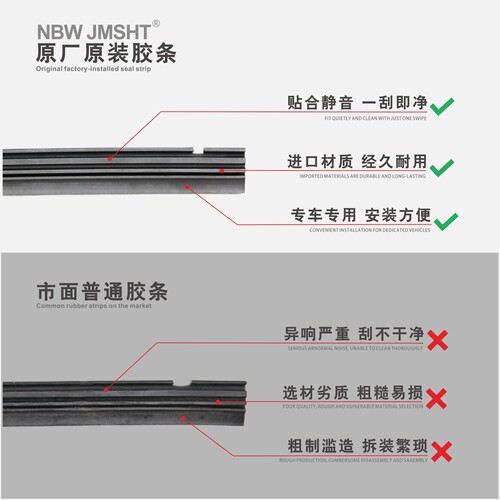 特斯拉MODELY雨刮器原厂胶条MODELXMODELSMODEL3MODELY L原装雨刷 - 图0