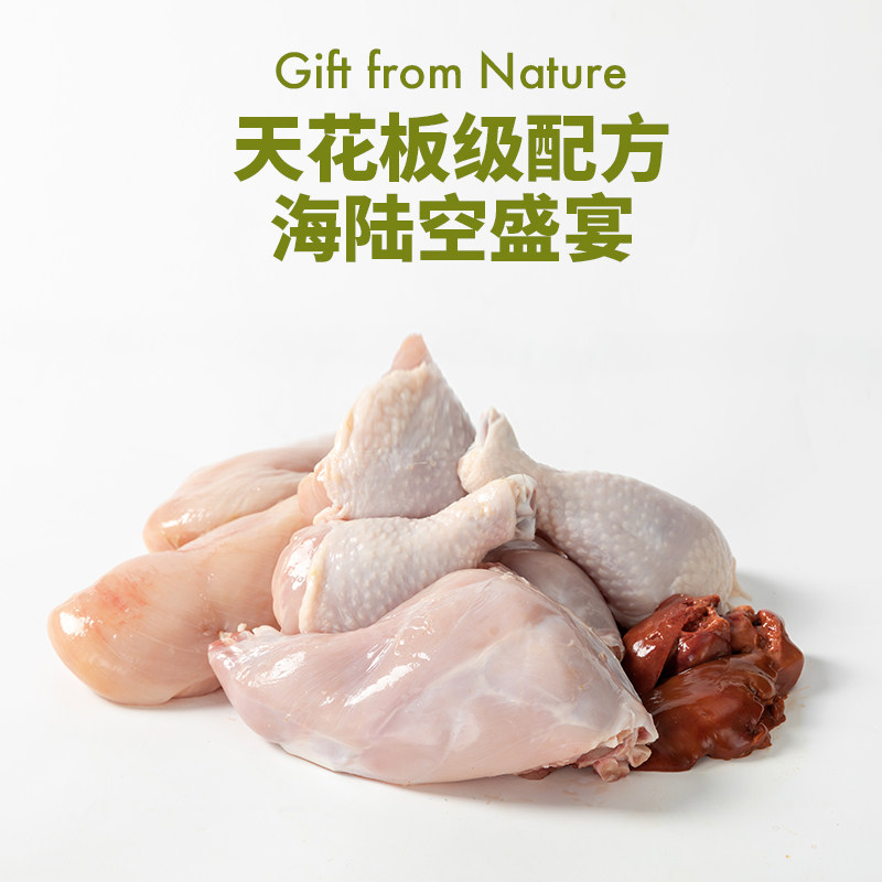 PetChoice 兔肉生骨肉主食冻干无谷全价主粮肠胃成幼猫粮零食200g,淘宝优惠券,粉丝福利购,淘宝优惠卷