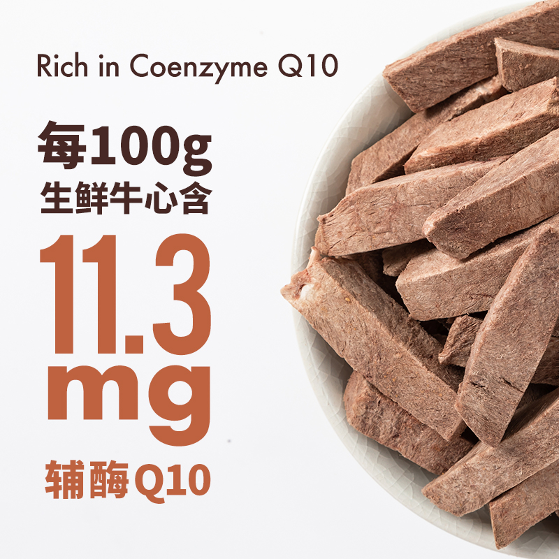 PetChoice爪子心选 安格斯牛心冻干猫咪冻干肝脏宠物狗零食品40g - 图0