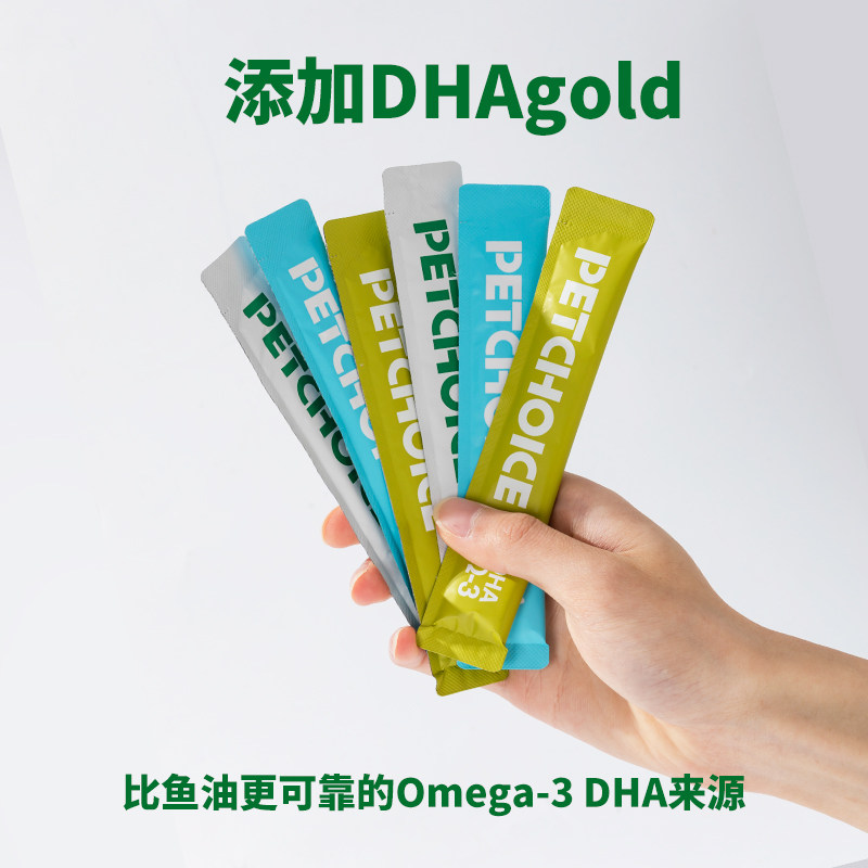 会员福利 爪子心选冻干4件装 鸡胸肉冻干+主食冻干+鸭小胸+猫条,淘宝优惠券,粉丝福利购,淘宝优惠卷