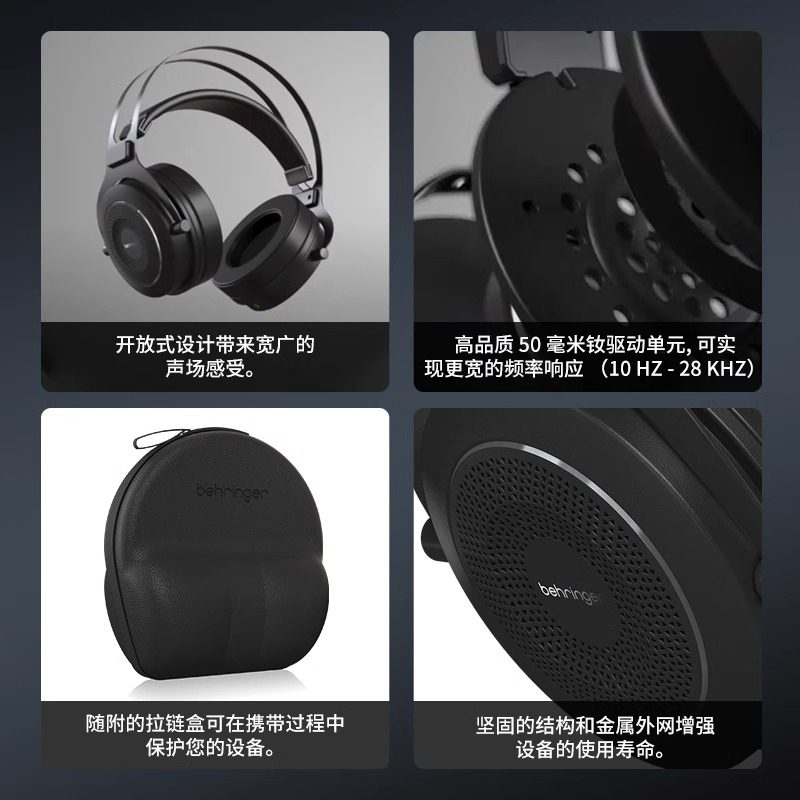 BEHRINGER 百灵达 OMEGA 头戴式监听耳机复古开背式高保真有线,淘宝优惠券,粉丝福利购,淘宝优惠卷