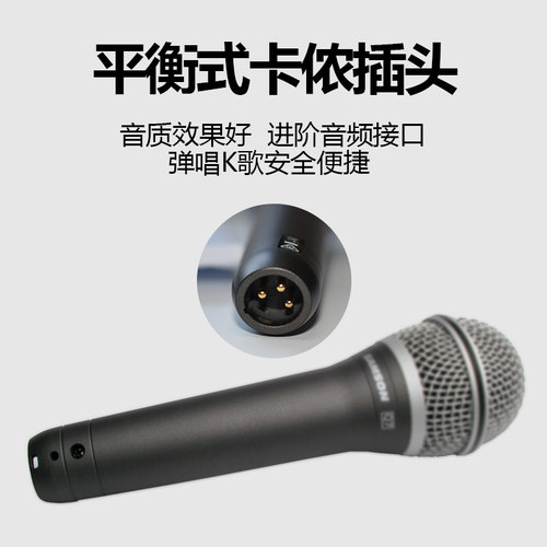 Samson/山逊Q7唱歌录音动圈麦克风话筒um2 solo3直播声卡设备全套 - 图2