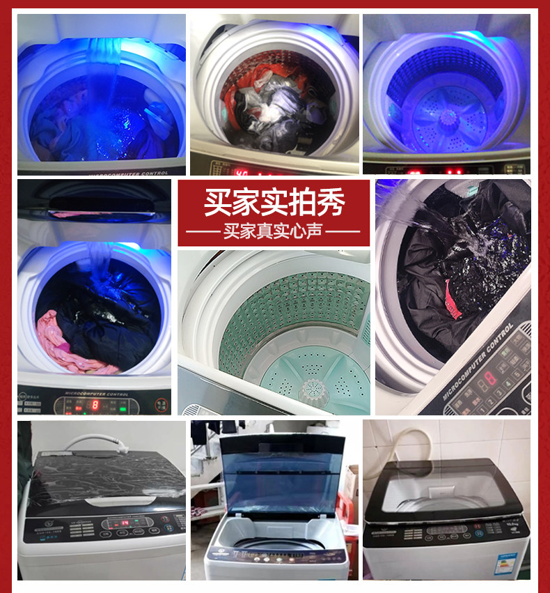 双鹿全自动8 / 9 /10公斤洗衣机 双鹿洗衣机