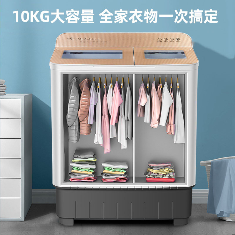 双鹿半自动家用双桶大容量洗衣机 双鹿洗衣机