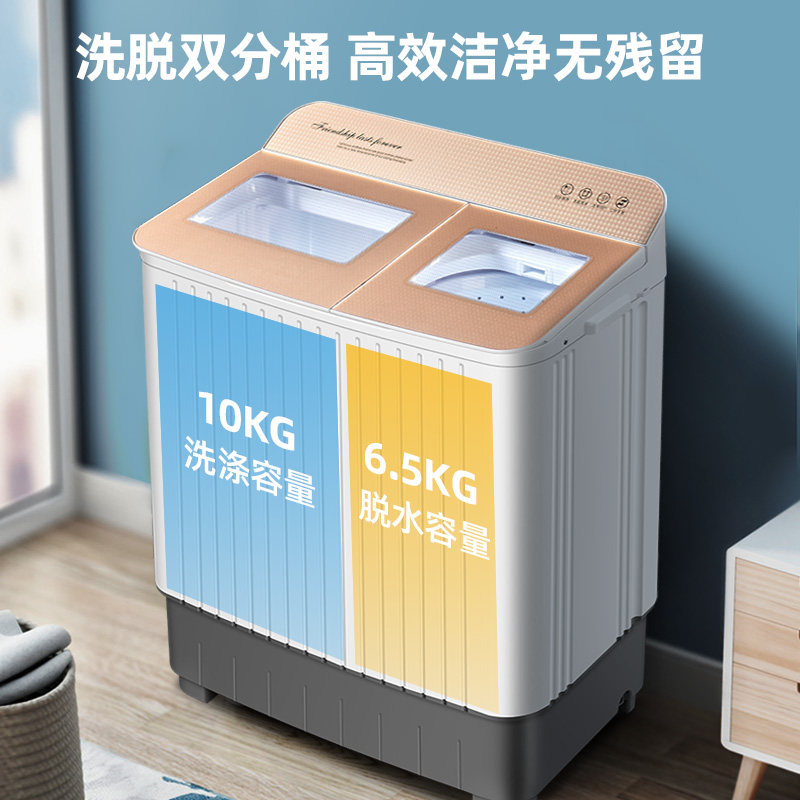 双鹿半自动家用双桶大容量洗衣机 双鹿洗衣机
