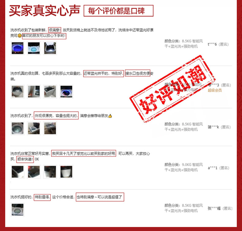 双鹿全自动8 / 9 /10公斤洗衣机 双鹿洗衣机