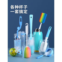 Sub God Sea Long Handle Milk G Bottle Water Cup Clean Tea Cup Small Brush Suit Breaking Machine Wall Special Machine Cotton Cup Brush One