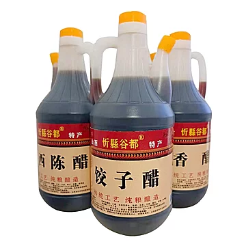 山西老陈醋酿造醋800ml*3瓶[3元优惠券]-寻折猪