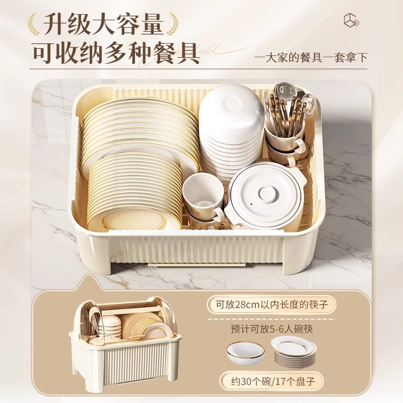 带盖装餐具碗筷收纳碗架防蟑螂碗碟盘子置物架家用厨房台面沥水架,淘宝优惠券,粉丝福利购,淘宝优惠卷