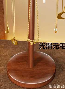 立式手链手串精致展示架收纳架