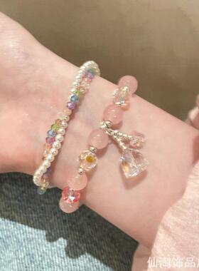 小众ins粉晶爱心仿珍珠手链彩色