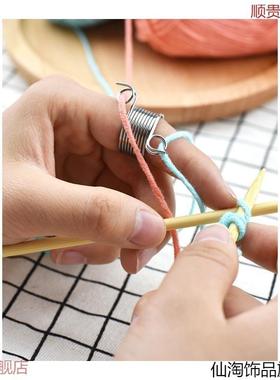 毛线钩织钩针带线神器指环织毛衣配件绕线导线顶针戒指编织辅助器