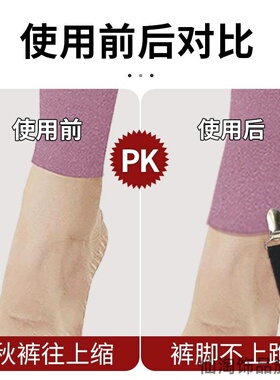 秋裤防上滑免缝安装打底裤松紧带