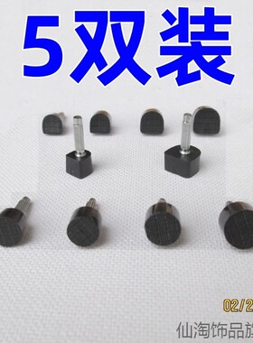鞋跟钉高跟鞋鞋钉配件小圆跟马蹄跟静音耐磨防滑后跟替换鞋跟修复