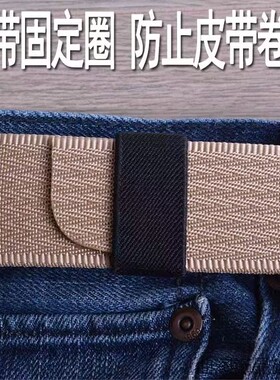弹力松紧皮带环安保武装扣子简约工装裤织带女生扣环新款户外色枣