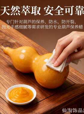 化盘玩金刚橄榄保养油上色包ins文玩油文玩油保养油家用收纳