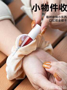 发圈零钱包ins防盗发圈身多功能零钱包形随身多功能ins风