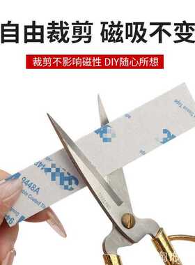 个性对吸扣固磁贴片门帘浴窗帘