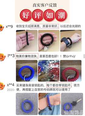 更衣柜钥匙扣挂牌线发圈女浴室更衣成人塑料头绳弹簧加粗成人塑料