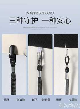 多功能户外帽防风绳三种款式挑选夹扣挂钩皮革款帽子防脱落绳