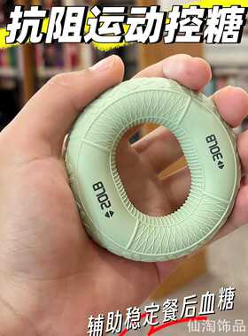 握力器挂件硅胶握力圈钥匙扣ins风握力器指力量训练器