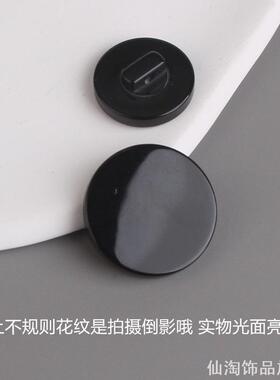 个性西装扣圆形纽扣衬衫毛衣百搭扣形简约时尚纽家用收纳