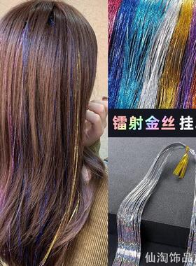 儿童编发彩绳脏脏辫发绳头绳神器