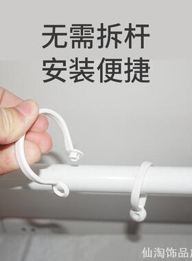 帘圈扣环钩子拉窗帘环挂环个性