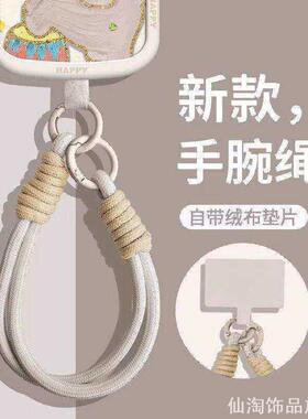 致双扣吊绳简挂绳挂件壳套绳精致双扣ins风手机挂绳家用
