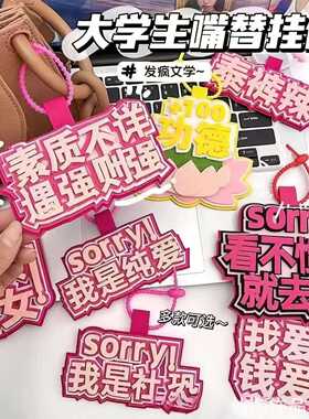 硅胶扎带厨房挂绳锅铲清洁用具