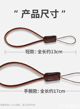 挂件u盘挂绳个性防丢绳手腕绳真