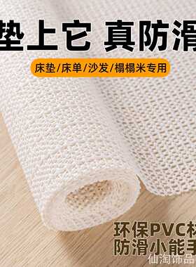 个性防跑垫网不跑好物被单固定器