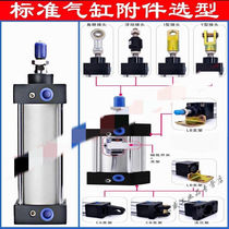 sc100 cylinder plus long steam adjustable stroke qgb heavy heavy thrust cylinder two-way lifting type orange red
