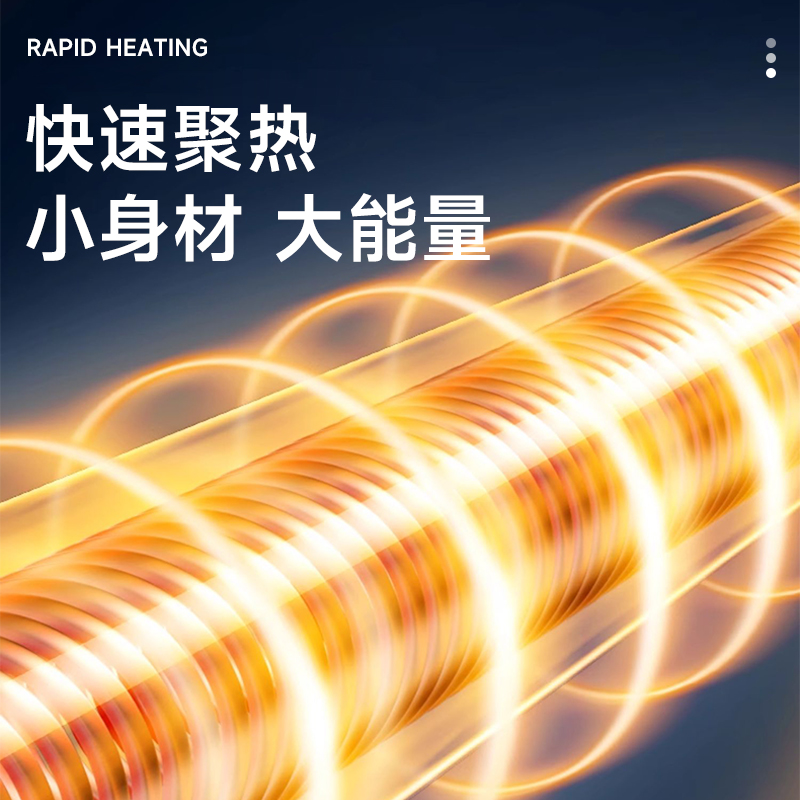 鱼缸加热棒乌龟加热器小型养鱼恒温石英加热器水族箱保温自动迷你 - 图1