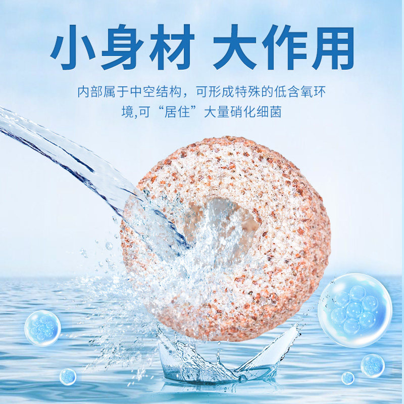 鱼缸过滤中空石英球培菌球净水细菌屋纳米生化滤材水族箱过滤桶,淘宝优惠券,粉丝福利购,淘宝优惠卷