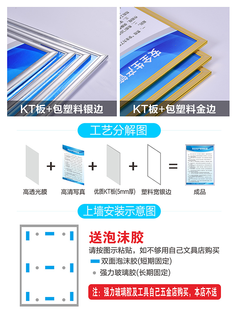 企业办公室文化宣传标语挂图团队诚信品质公司员工励志海报会议室装饰贴纸激励墙贴画标识牌提示标志挂牌定制