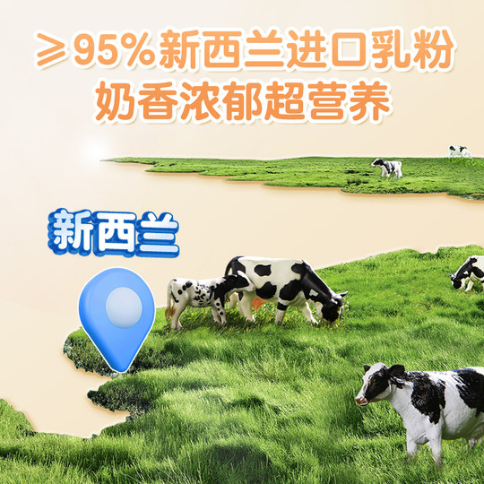 赫尔仕康高钙牛奶牛乳棒12支无添加蔗糖奶片儿童宝宝零食棒棒糖