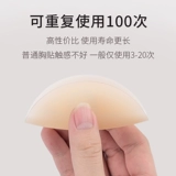 Летние противоударные ультратонкие самоклеющиеся силиконовые сексуальные наклейки на соски, США